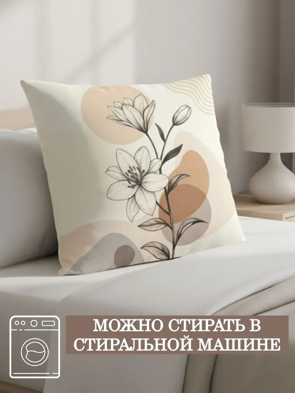 Подушка декоративная для сада 45х45 Солнце и цветок оксфорд