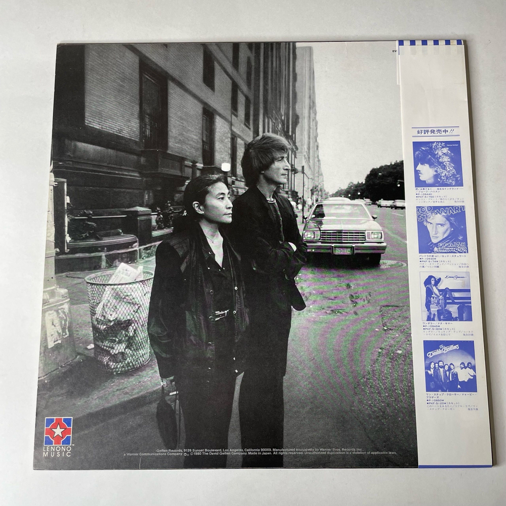 Винтажная виниловая пластинка LP John Lennon And Yoko Ono Double Fantasy (Япония 1980) (Оби) Cleanup Time