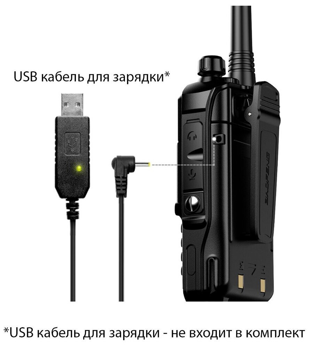 Радиостанция Baofeng UV-S9 PLUS 10W - черный