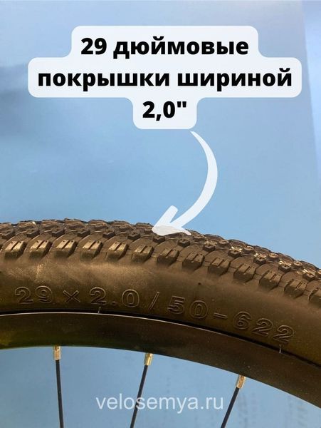 Горный велосипед Stels Navigator 910 Гидравлический тормоз