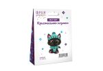 Алмазная (кристальная) мозаика Фрея ALVM-087, магнит Котик в шапке, 7х10.5 см