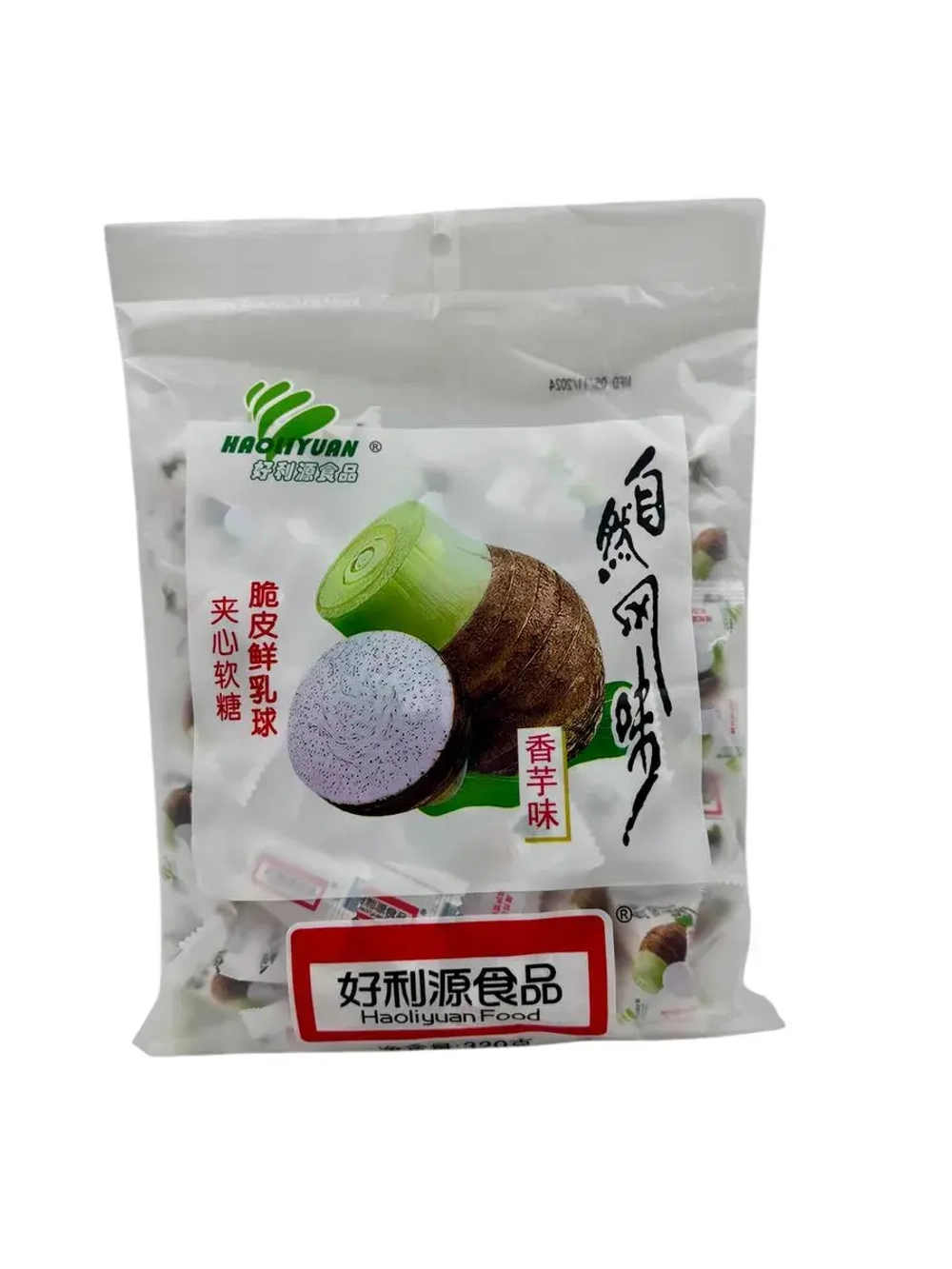 Молочно-фруктовые конфеты, Milky Balls со вкусом Таро