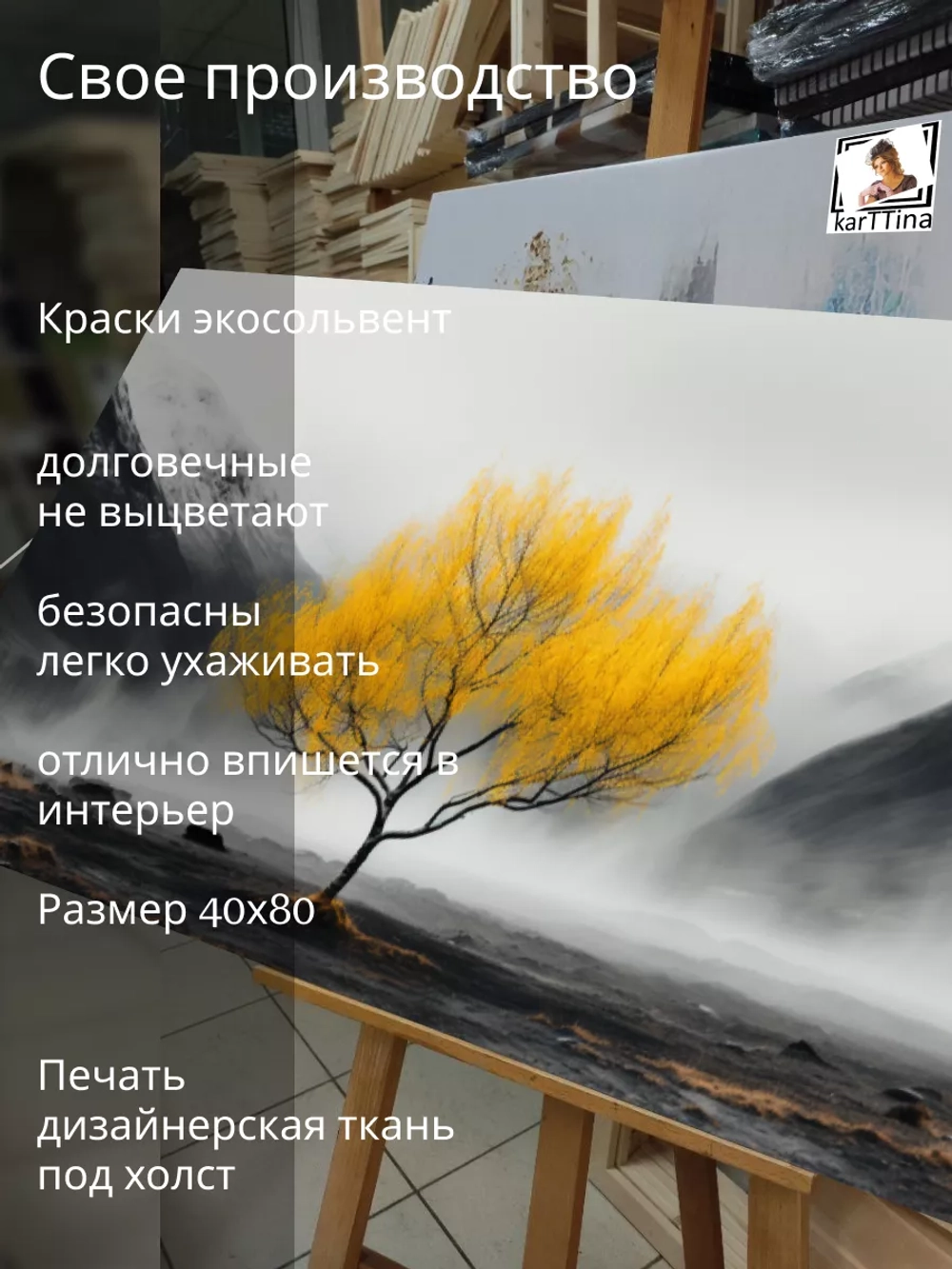 Афаред на фоне скал