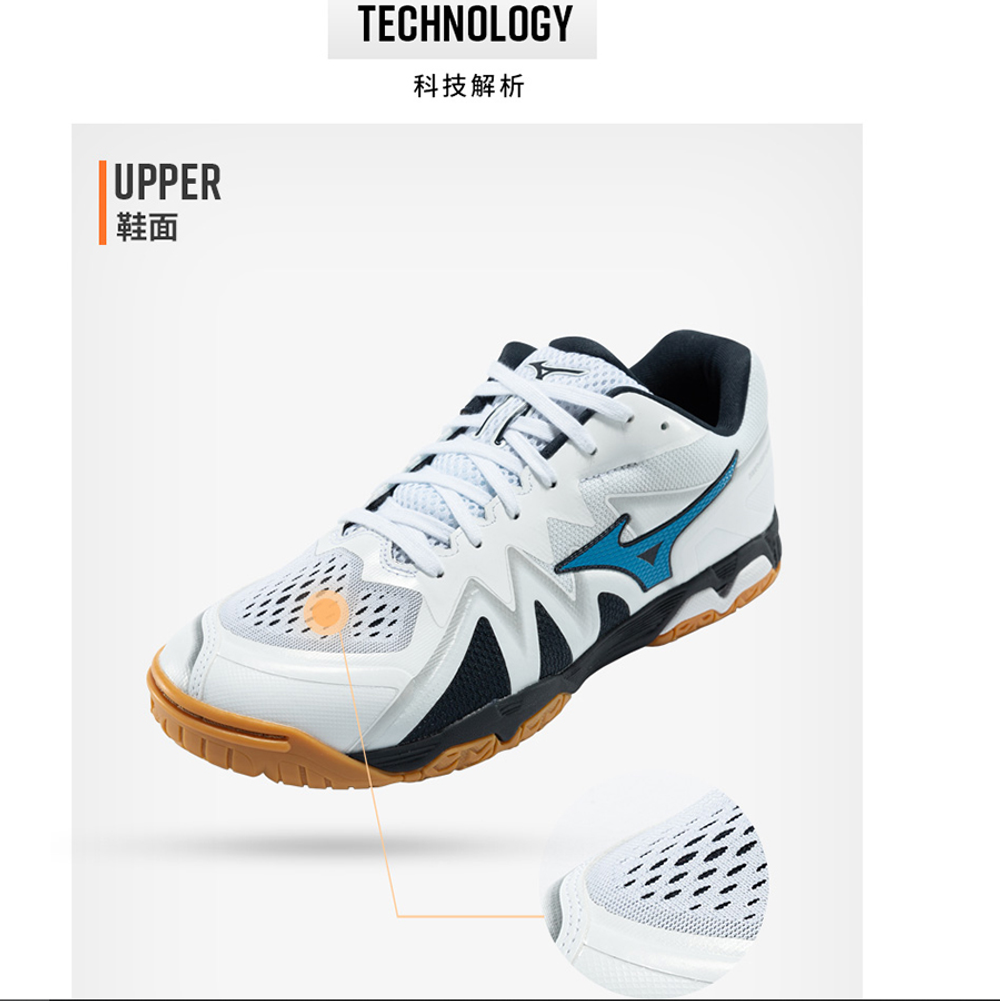 MIZUNO Wave Medal Rise