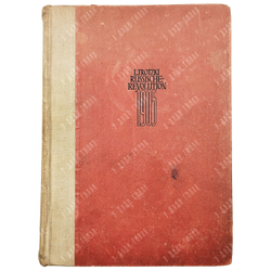 Trotzki L. Die Russische Revolution 1905 / Троцкий Л. Русская революция 1905. — Berlin: Vereinigung Internationaler Verlagsanstalten G. M. B. H., 1923.