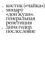 Своими словами