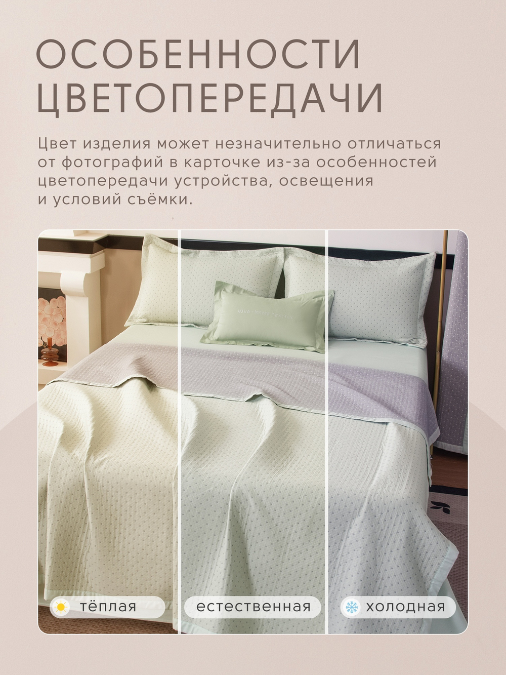 Комплект постельного белья Сатин Aurora Veil/Вуаль Авроры с Покрывалом AV005
