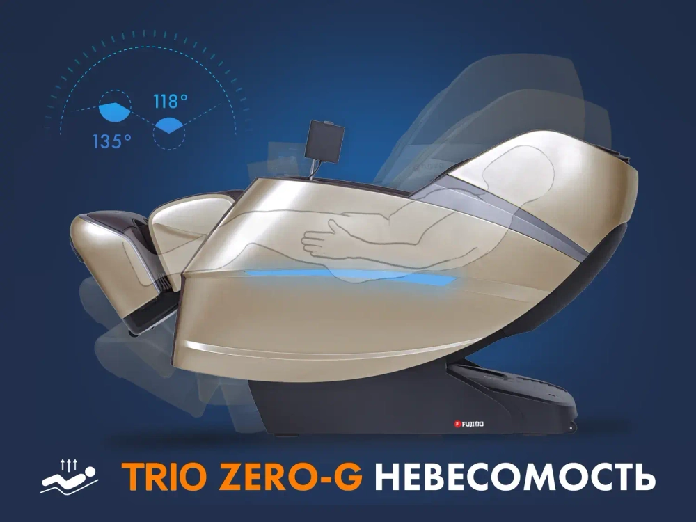 Массажное кресло FUJIMO 氣 Combat 4D Коричневый