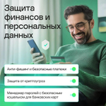 Антивирус Kaspersky Plus + Who Calls 10 устр 1 год Новая лицензия Ключ активации [kl1050rdkfs]