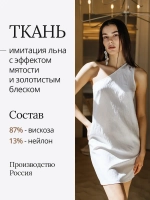 Платье летнее пляжное короткое