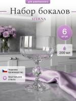 Набор фужеров "STERNA" 200 мл 6 шт