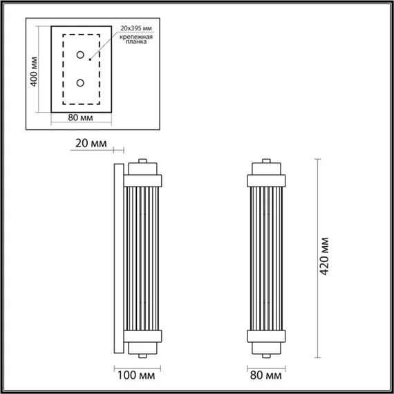 Настенный светильник Lordi 4821/2W Odeon Light
