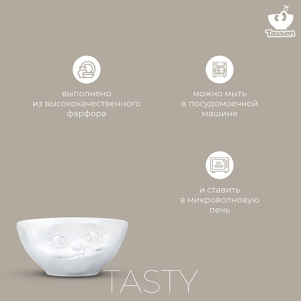 Чаша Tasty, 350 мл, белая