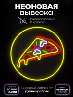 Неоновая вывеска "Пицца в круге"