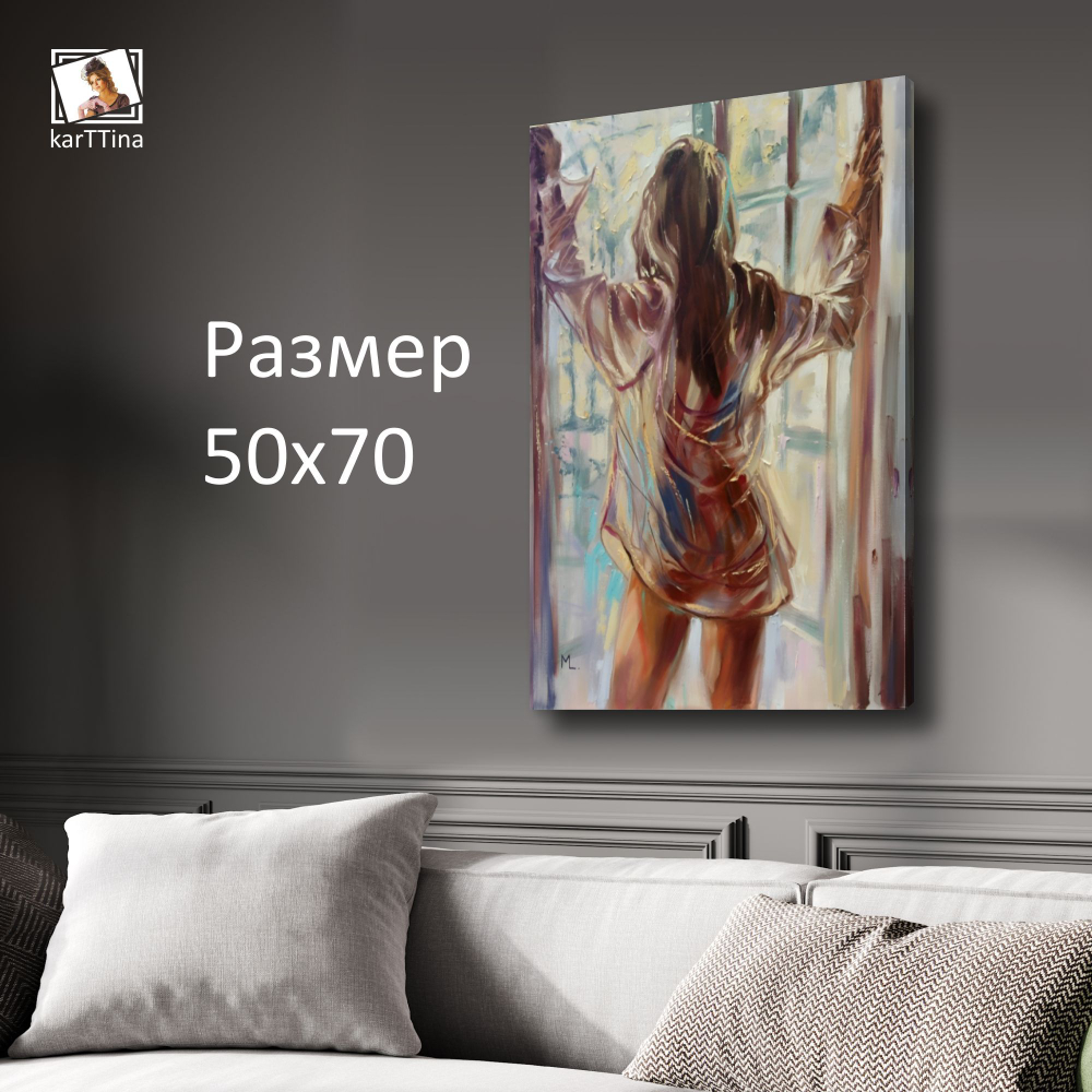 Картина на стену "Блондинка" 50х70см 1шт.