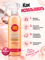 Foam Heroes Быстрое гидрофобное покрытие для лкп Mad Drops Candy, 500мл