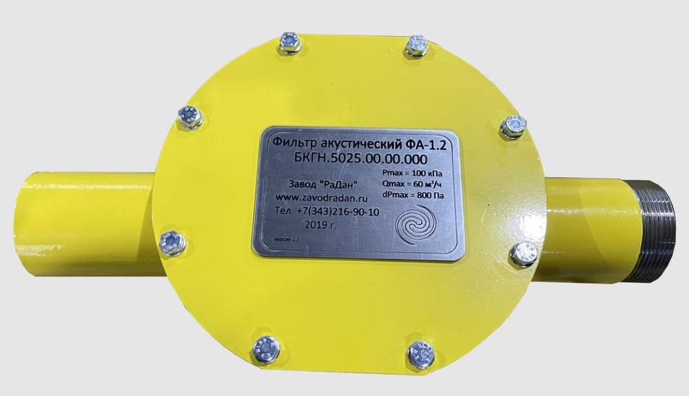 Фильтр акустический ФА-1.2