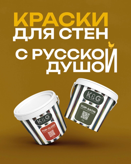 Интерьерные краски и грунты