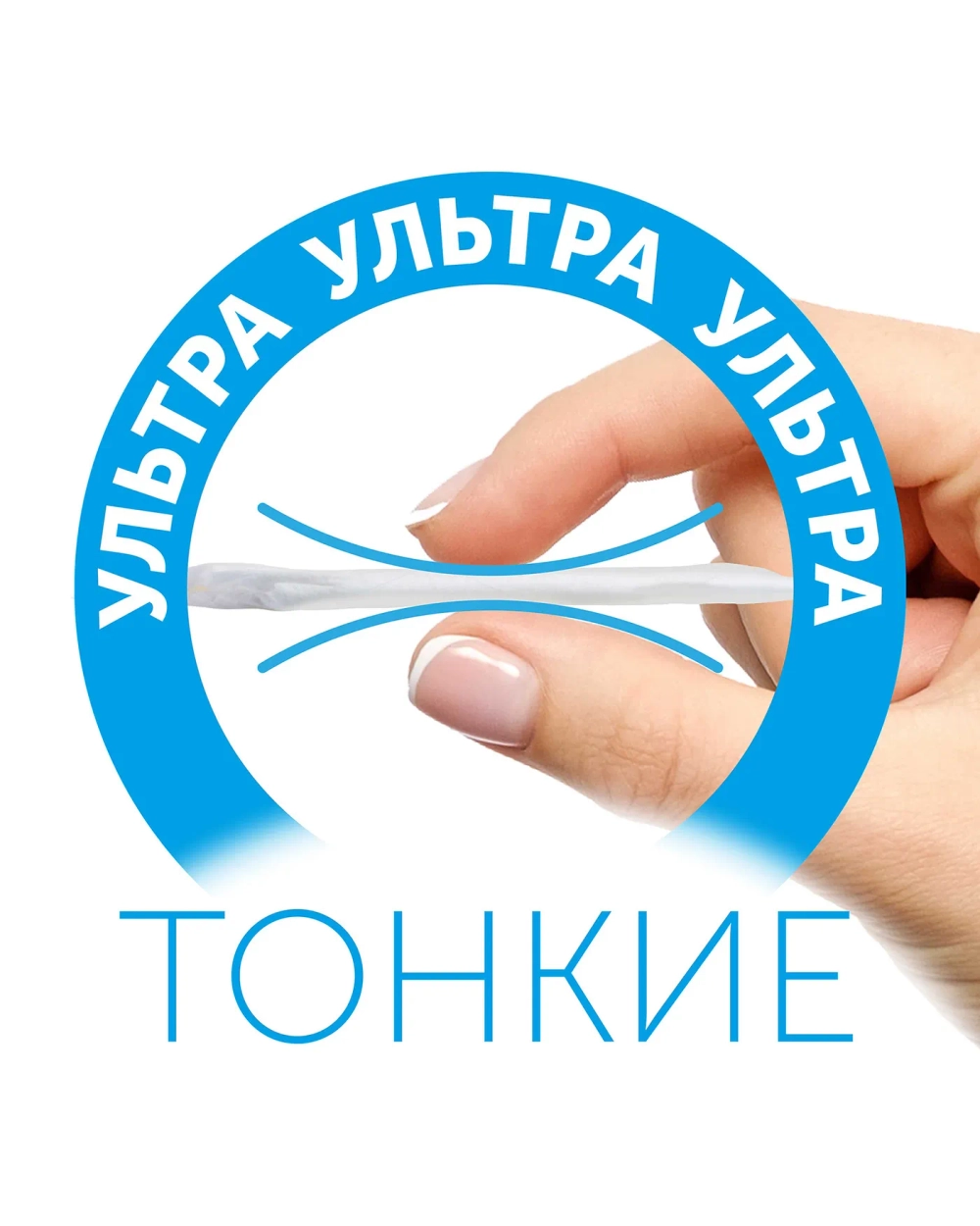 Трусики LOVULAR Солнечная серия XXL (15-25 кг) 32 шт.