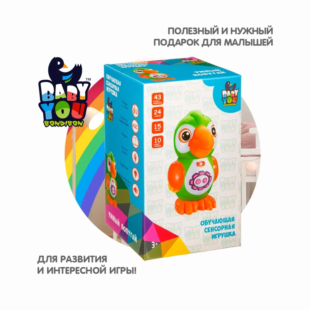Умный попугай BABY YOU свет,музыка,сенсор