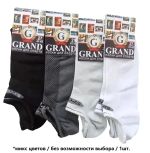 Носки для спорта мужские GRAND LINE без паголенка, сетка, цвет чёрный, р. 27
