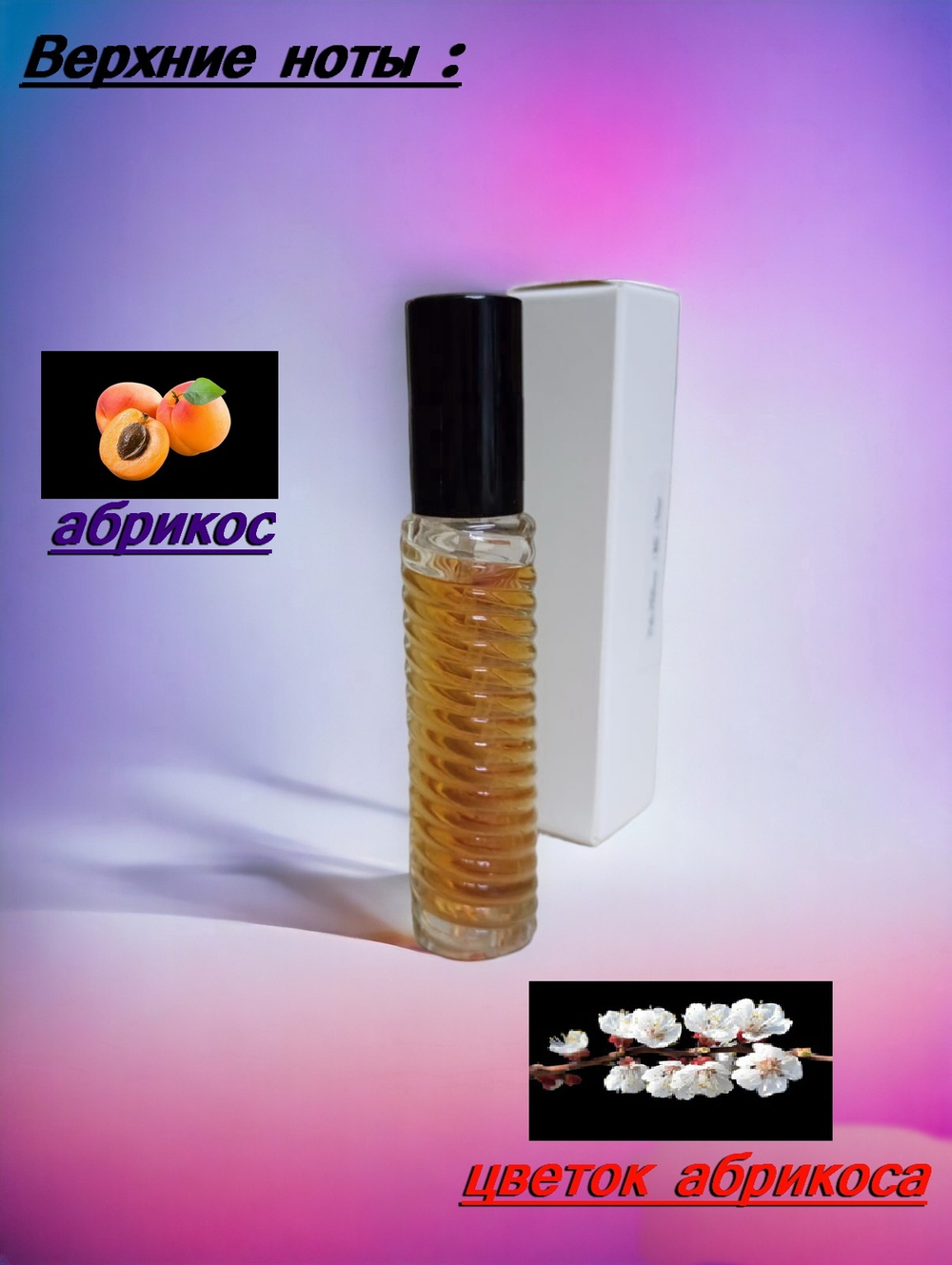 Парфюмерная вода СвеТLана Mr. Newl C&M001-03 унисекс 15 ml