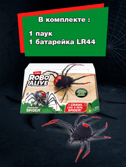 Интерактивная игрушка Robo Alive Crawling Spider Glow In the Dark