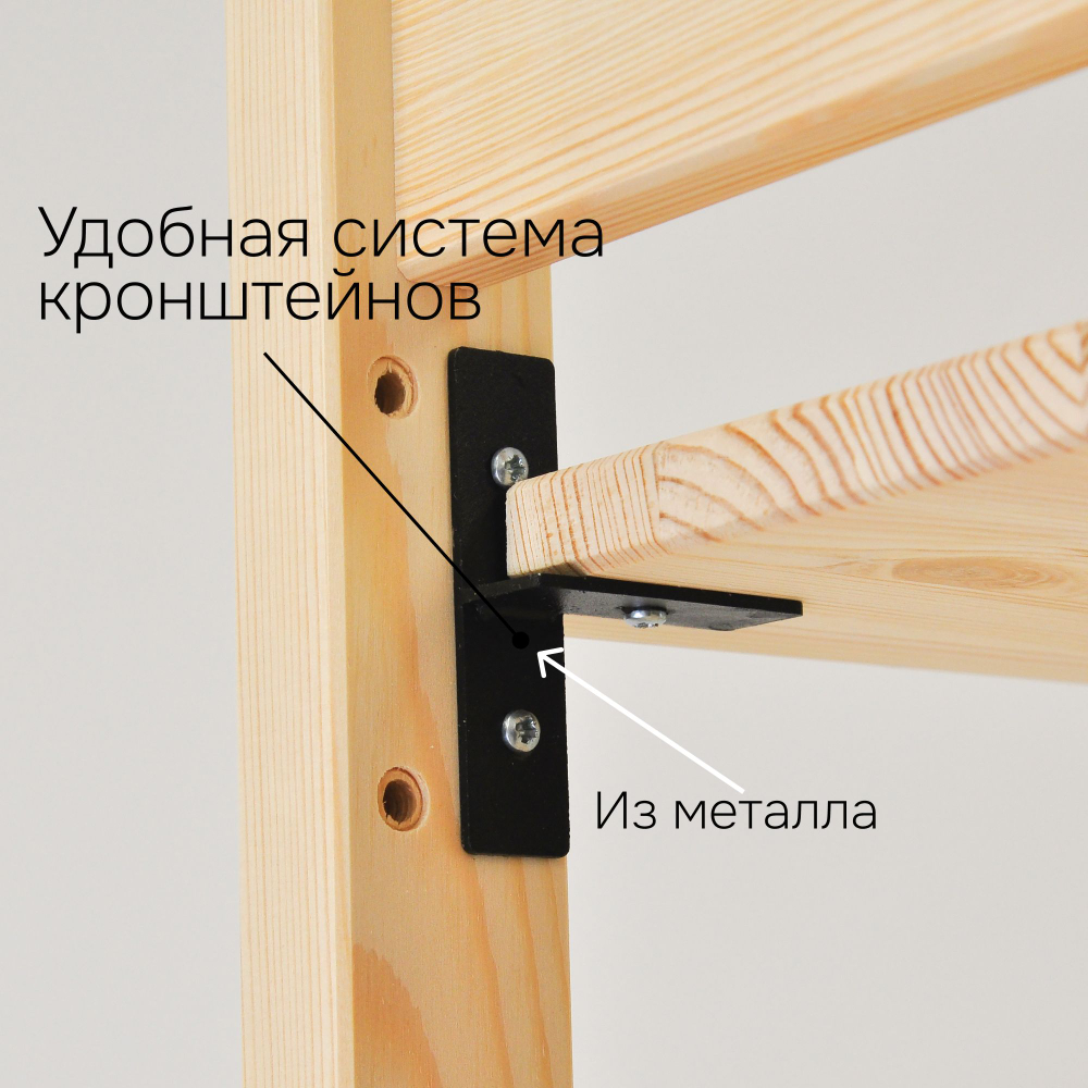 Стеллаж, 48х30х179, Ивари, деревянный, для игрушек и книг, напольный, Dipriz