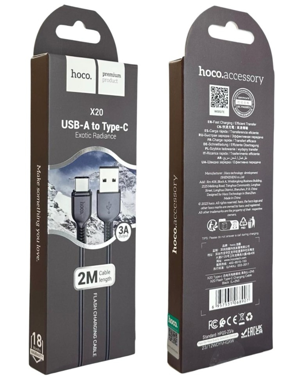 Usb Кабель-зарядка Type-C Hoco X20 Flash 2.4A 2м силиконовый черный