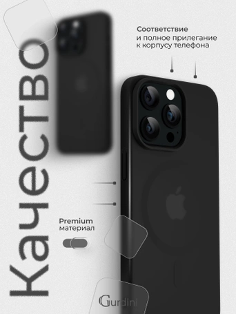 Чехол накладка iPhone 16 Pro Max 6.9" Gurdini Slim Series with Magsafe Gray