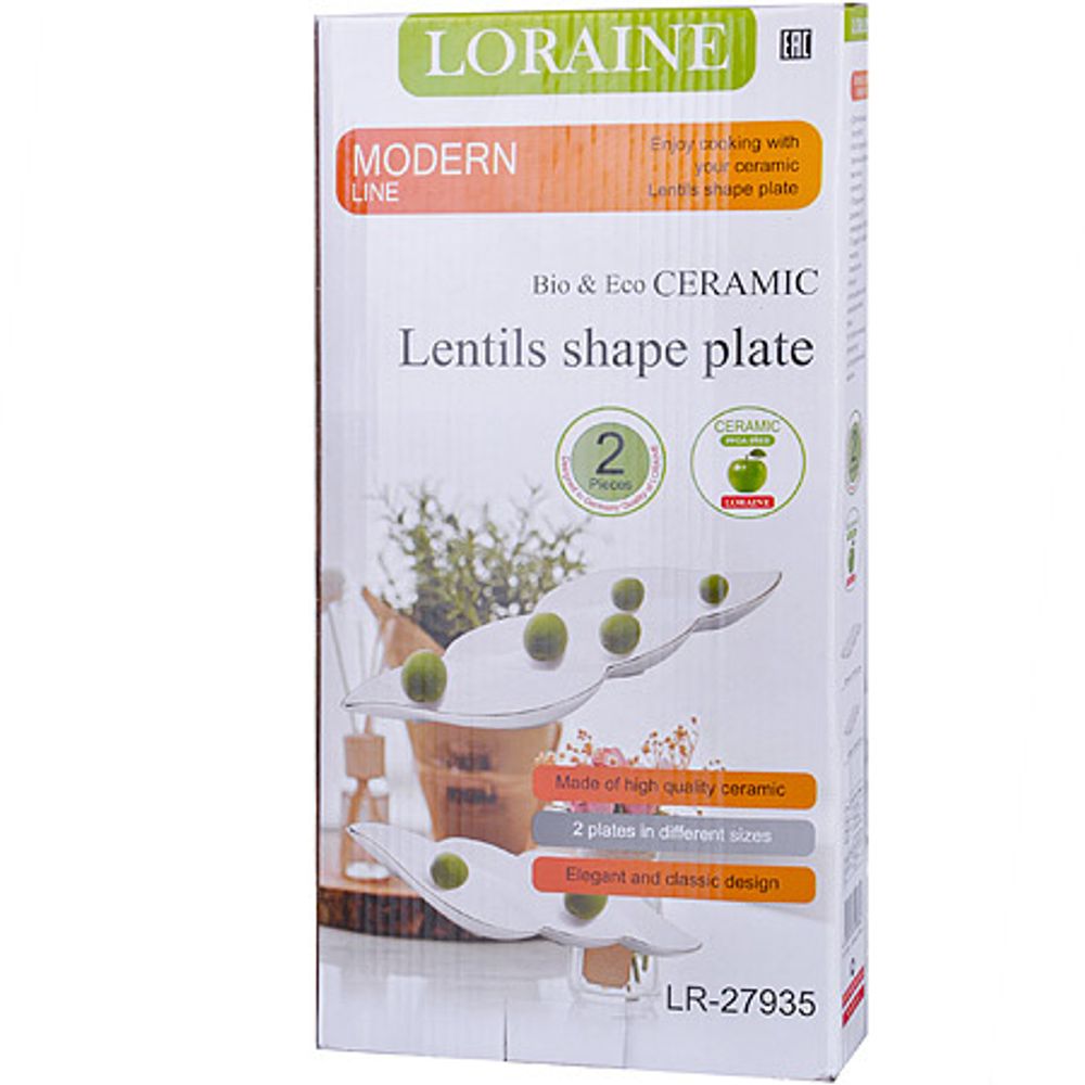 Блюдо сервировочное Loraine 27935 2 пр.
