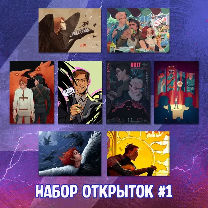 Майор Гром: Фандом Афтепати Краудфандинг