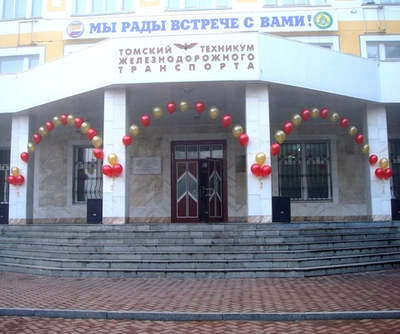 Школа улица 0009
