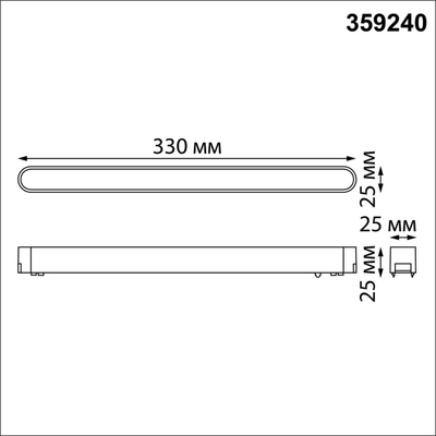 359240 SHINO NT23 184 черный Трековый светильник для низковольтного шинопровода IP20 LED 18W 48V 1080Лм 3000К SMAL