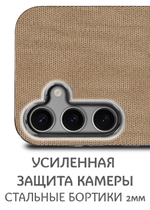 Дизайнерский чехол для SAMSUNG S24 (не ULTRA,PLUS,FE) с мягкой тканевой поверхностью