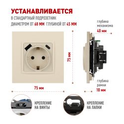 Розетка ЭРА Elegance 14-4108-02 2P+E 16A-250В со шторками с USB type-A+C 5В-3А слоновая кость | Эра Elegance