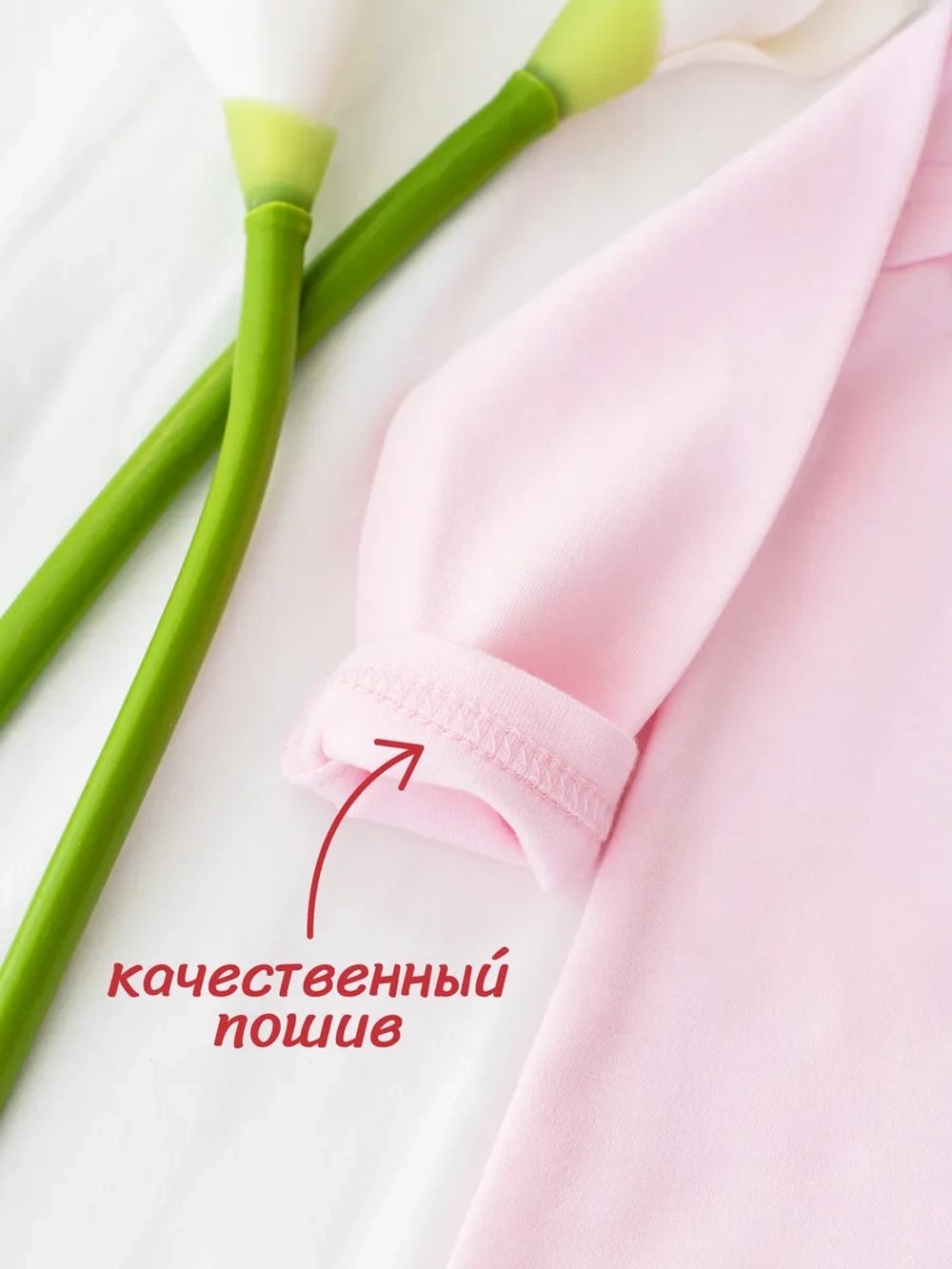 Комплект боди для новорожденных с длинным рукавом