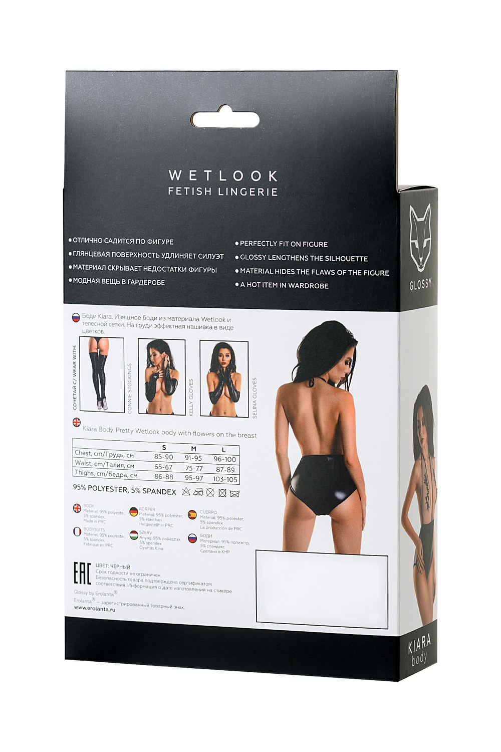 Glossy Kiara - Боди из материала Wetlook, черное, M