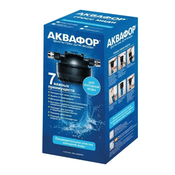 Колба Аквафор Гросс-Миди BigBlue 10" х/в 1" 6 бар синяя 26590