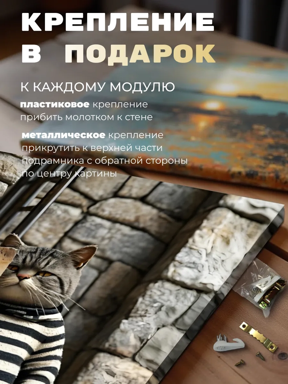 Картина интерьерная Дерзкий котик 30х40 1 шт.