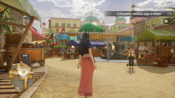 One Piece Odyssey (PS4, интерфейс и субтитры на русском языке)