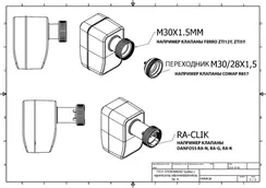TECH STT-868