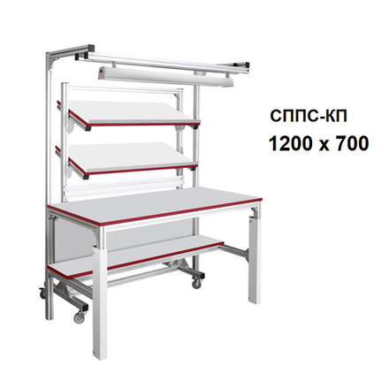 Стол СППС-КП с подкатной стойкой Gresson 1200 х 700, исполнение общепромышленное СППС-1200КП