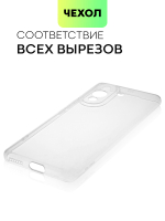 Чехол BROSCORP для Huawei nova 10 Pro (арт. HW-NOVA10PRO-TPU-01-TRANSPARENT)