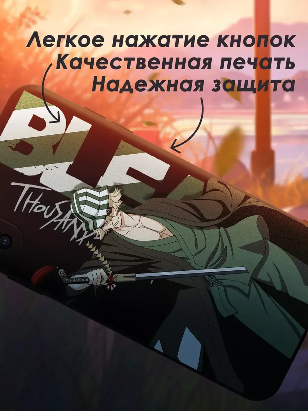 Чехол на iPhone X с принтом