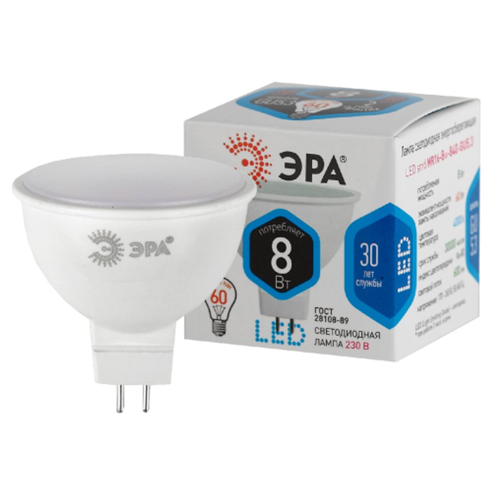 Лампа светодиодная ЭРА STD LED MR16-8W-840-GU5.3 8Вт софит нейтральный белый свет GU5.3 | Лампы cветодиодные Точечные (Софиты) (MR, PAR)