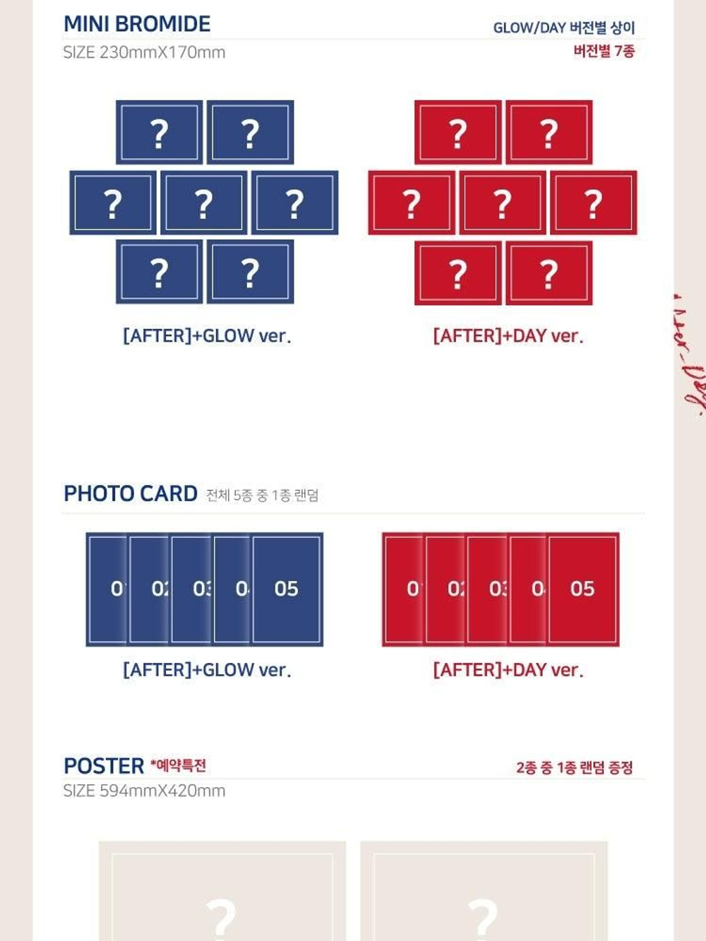 Альбом Jeong Sewoon - After 1st Mini Album PART.2 2 Version SET