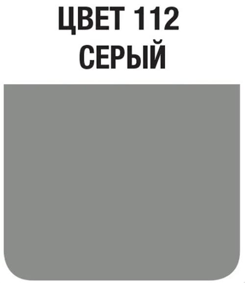 Затирка швов цементная Mapei Ultracolor Plus №112 Серый 2кг