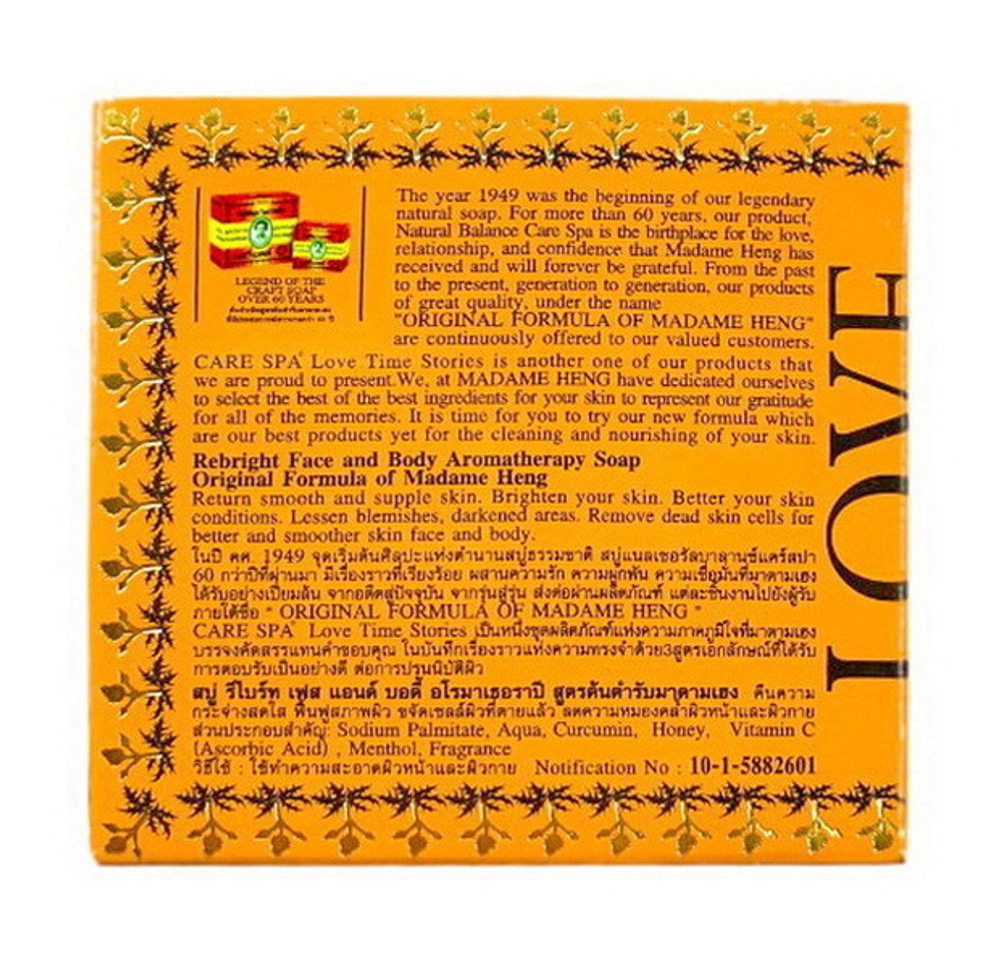 Спа-мыло Natural Balance с куркумой и мёдом для лица и тела Gold Luxury, Madame Heng 150 гр.