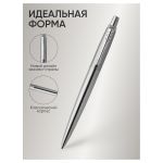 Ручка шариковая Parker "Jotter Stainless Steel CT" синяя, 1,0мм, кнопочн., подарочная упаковка